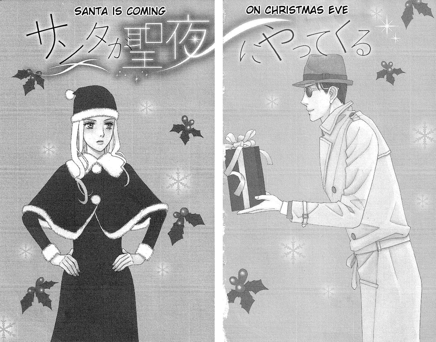 Read Koichirakashite chapter 7.1 image 1 on Lezhin
