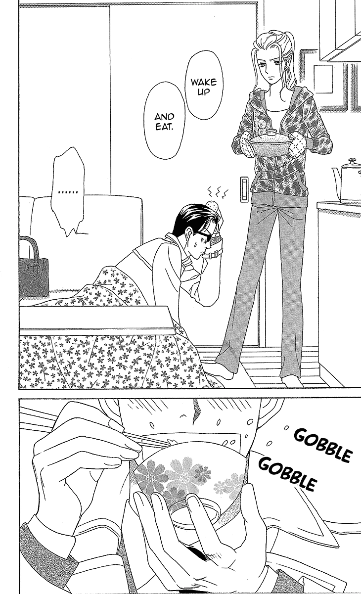 Read Koichirakashite chapter 7.1 image 10 on Lezhin