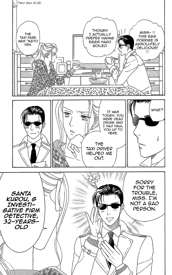 Read Koichirakashite chapter 7.1 image 11 on Lezhin