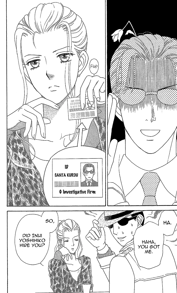 Read Koichirakashite chapter 7.1 image 12 on Lezhin