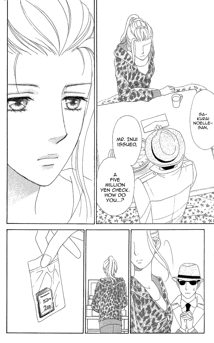 Read Koichirakashite chapter 7.1 image 14 on Lezhin