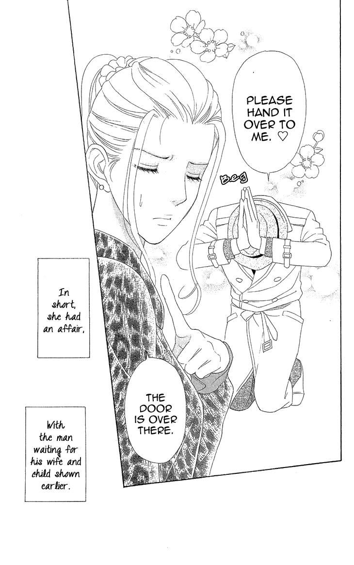 Read Koichirakashite chapter 7.1 image 17 on Lezhin