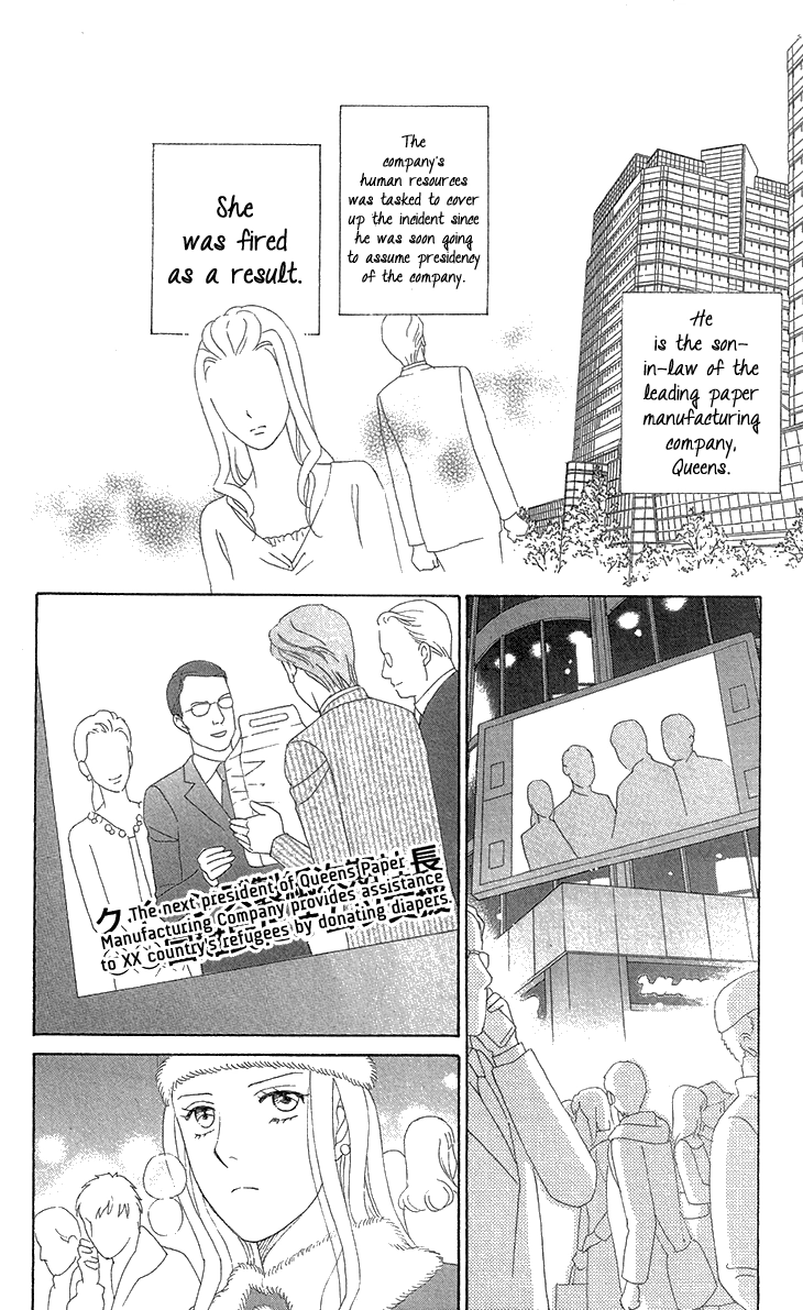 Read Koichirakashite chapter 7.1 image 18 on Lezhin