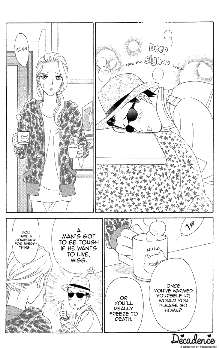 Read Koichirakashite chapter 7.1 image 23 on Lezhin