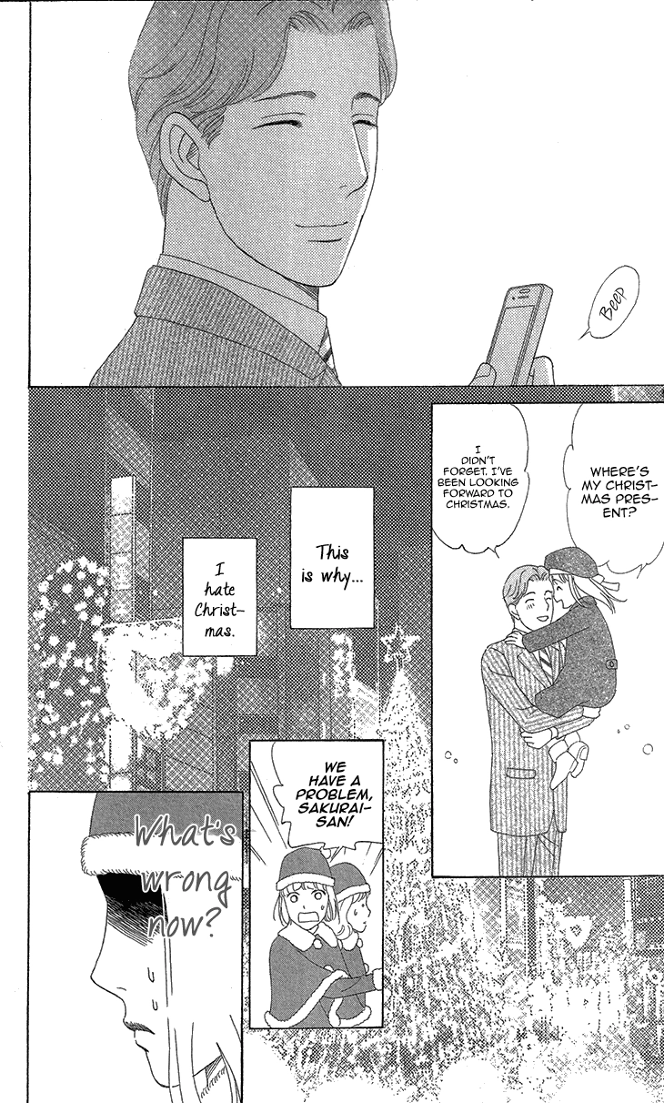 Read Koichirakashite chapter 7.1 image 28 on Lezhin