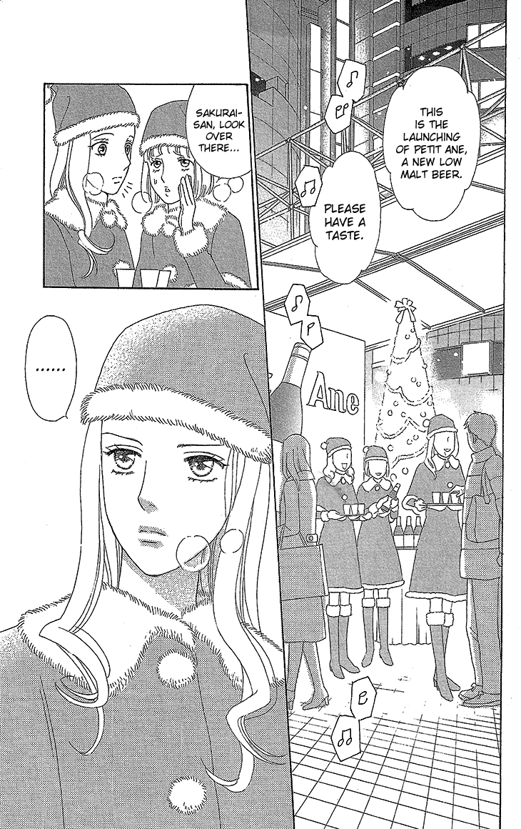 Read Koichirakashite chapter 7.1 image 3 on Lezhin