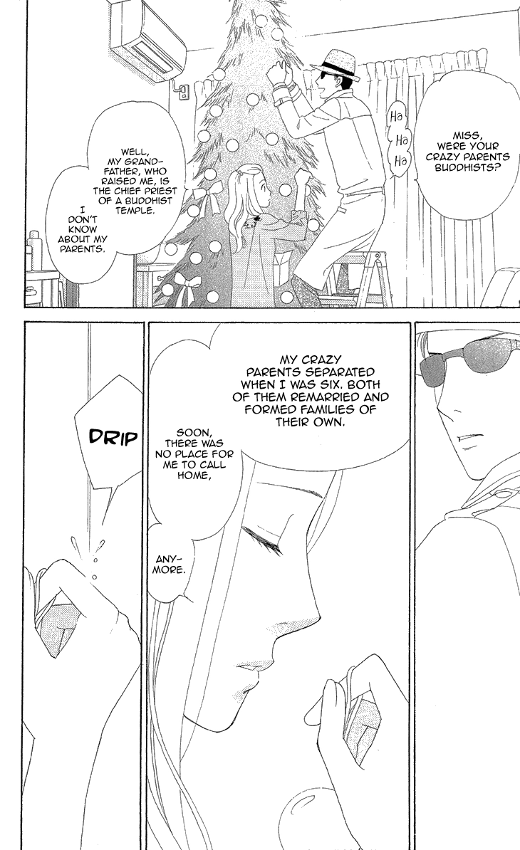 Read Koichirakashite chapter 7.1 image 32 on Lezhin