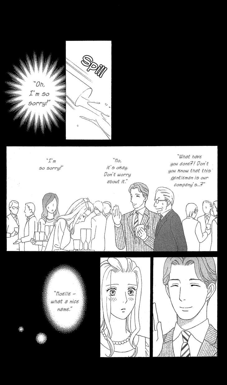 Read Koichirakashite chapter 7.1 image 38 on Lezhin