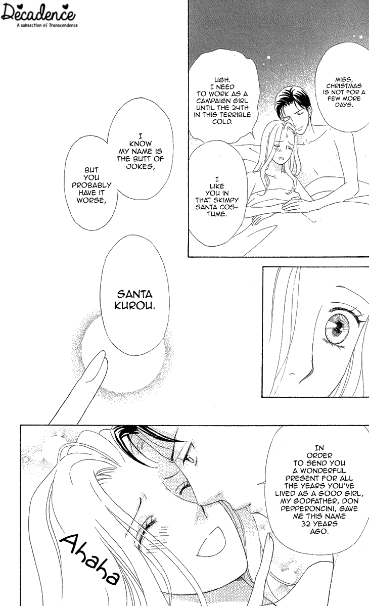Read Koichirakashite chapter 7.1 image 42 on Lezhin