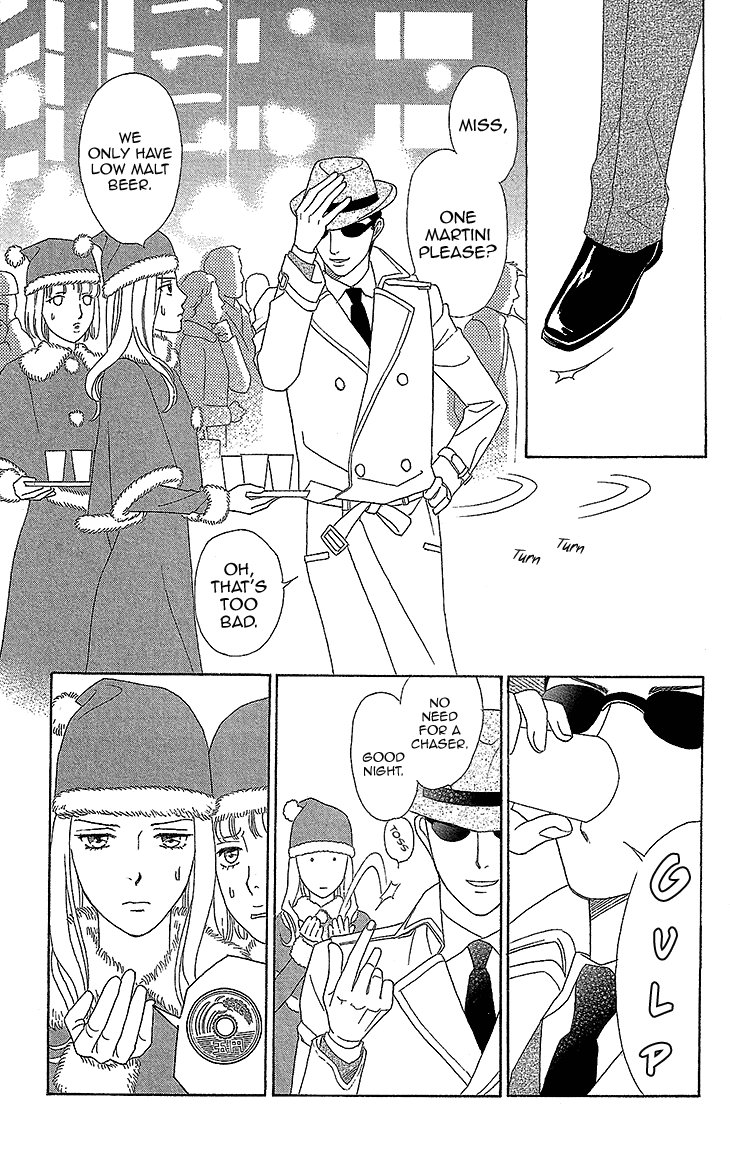 Read Koichirakashite chapter 7.1 image 5 on Lezhin