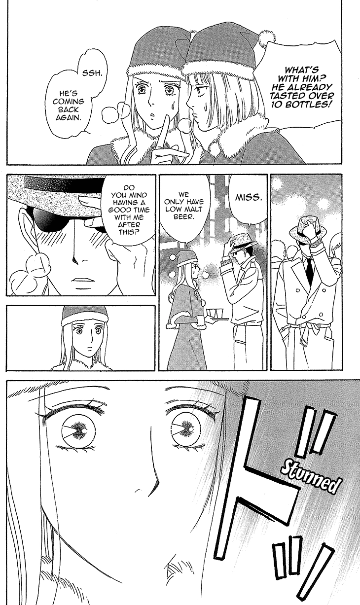 Read Koichirakashite chapter 7.1 image 6 on Lezhin