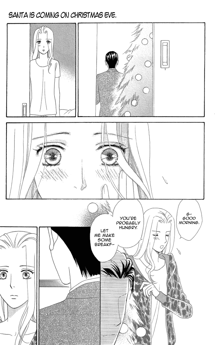Read Koichirakashite chapter 7.2 image 1 on Lezhin