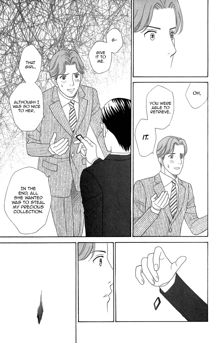 Read Koichirakashite chapter 7.2 image 15 on Lezhin