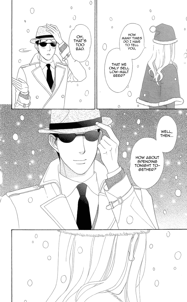 Read Koichirakashite chapter 7.2 image 24 on Lezhin