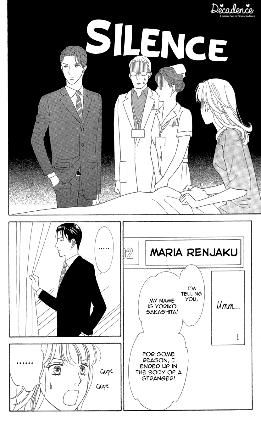 Read Koichirakashite chapter 8.1 image 10 on Lezhin