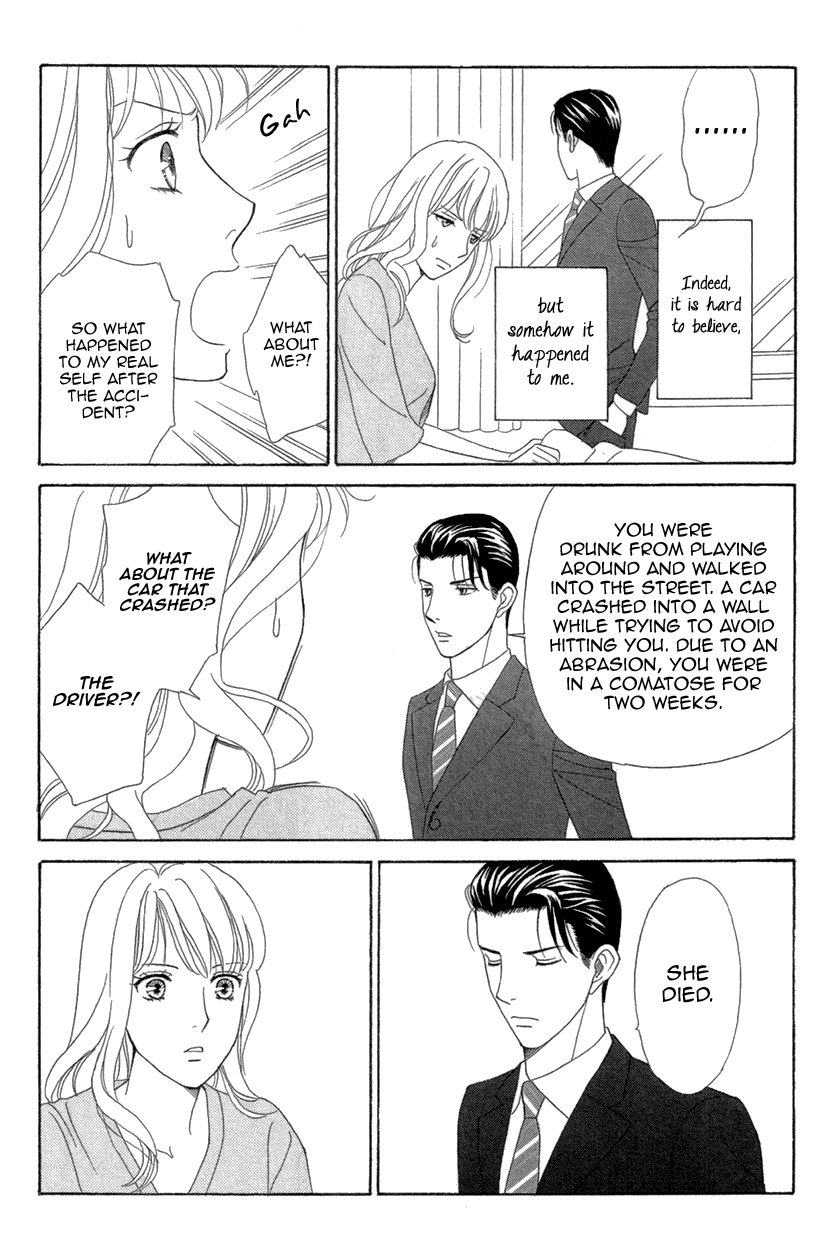 Read Koichirakashite chapter 8.1 image 11 on Lezhin