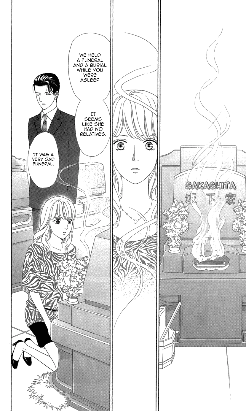 Read Koichirakashite chapter 8.1 image 12 on Lezhin