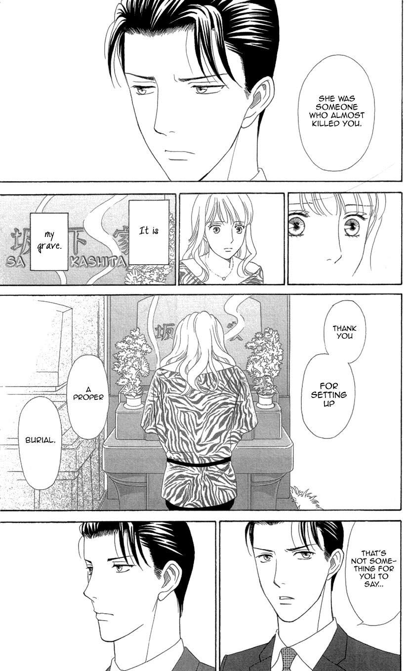 Read Koichirakashite chapter 8.1 image 13 on Lezhin