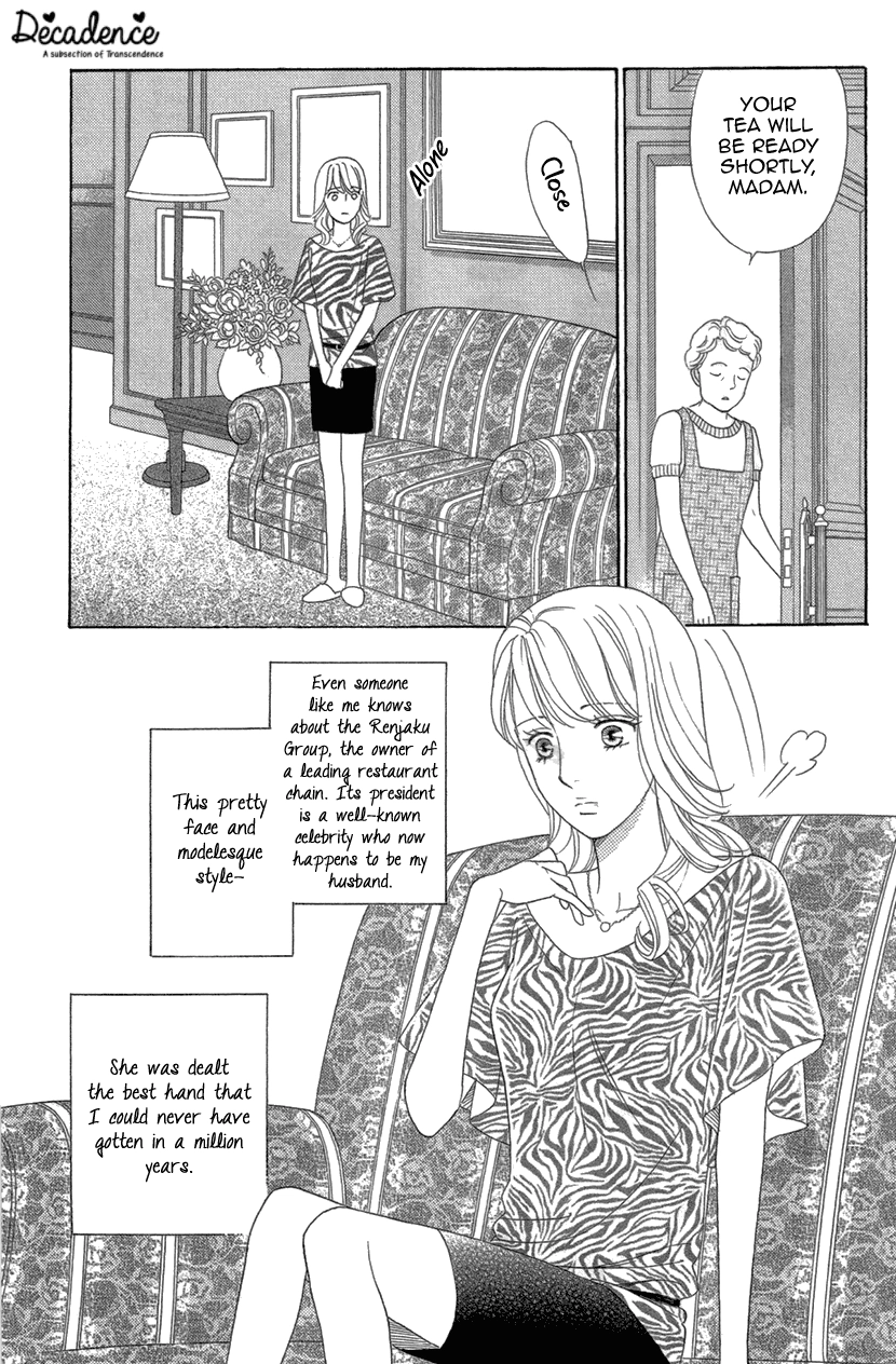Read Koichirakashite chapter 8.1 image 17 on Lezhin