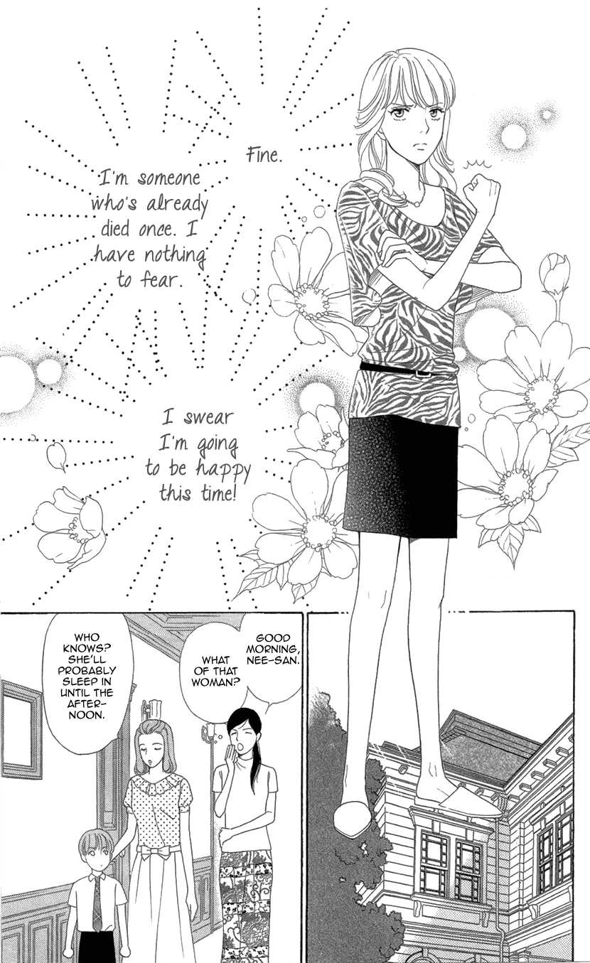 Read Koichirakashite chapter 8.1 image 19 on Lezhin