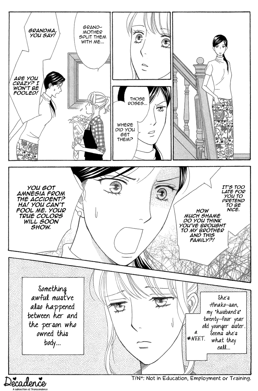 Read Koichirakashite chapter 8.1 image 26 on Lezhin