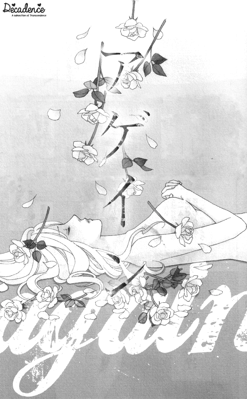 Read Koichirakashite chapter 8.1 image 3 on Lezhin