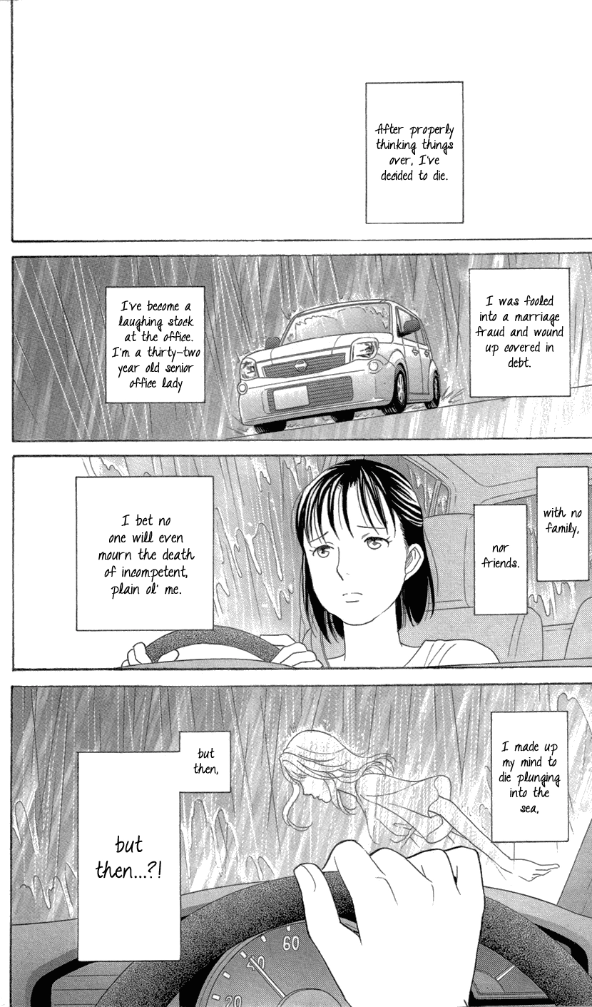 Read Koichirakashite chapter 8.1 image 4 on Lezhin