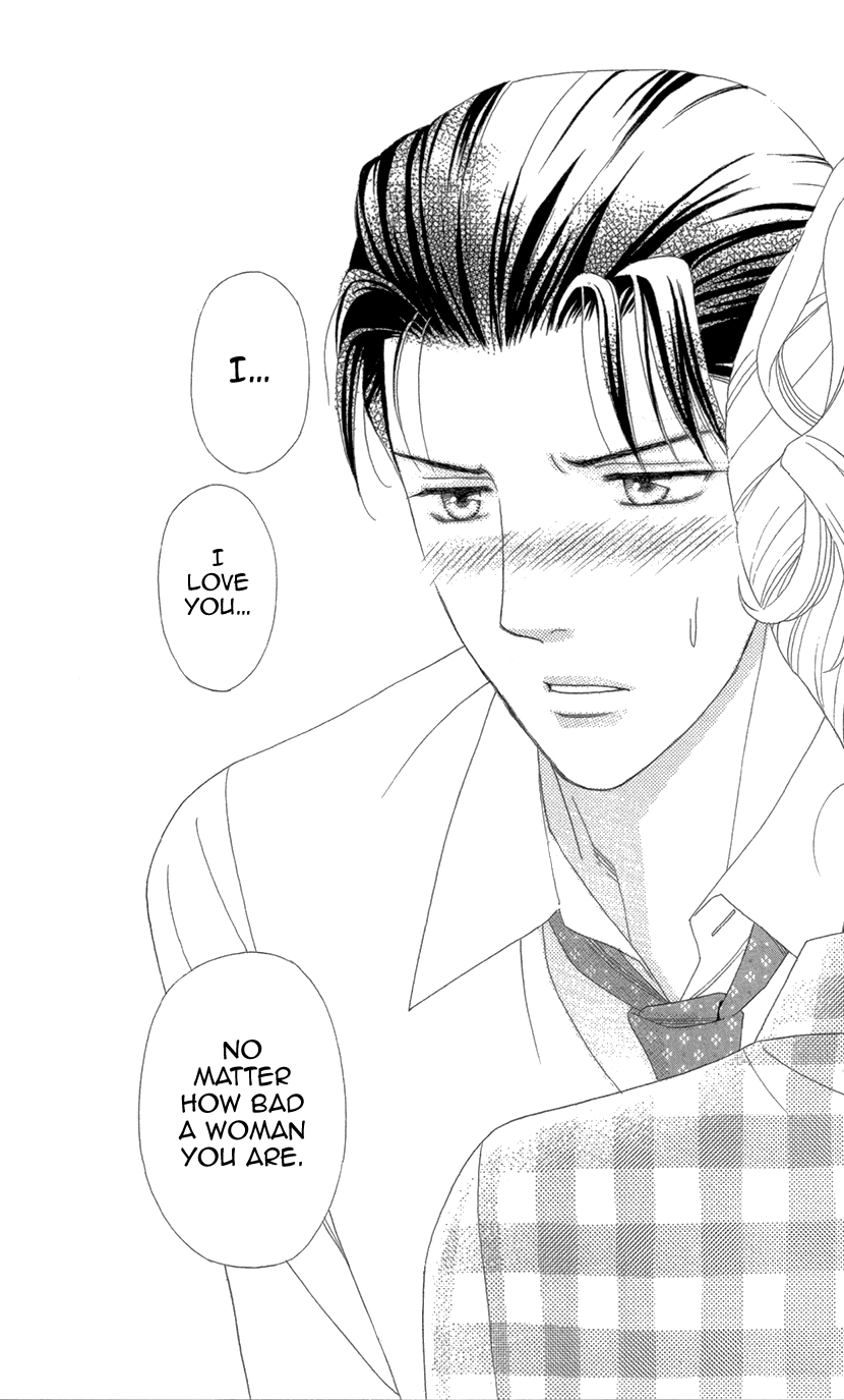 Read Koichirakashite chapter 8.2 image 14 on Lezhin