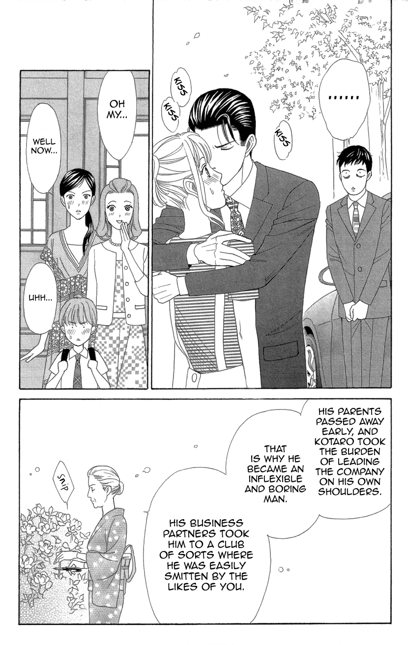 Read Koichirakashite chapter 8.2 image 19 on Lezhin