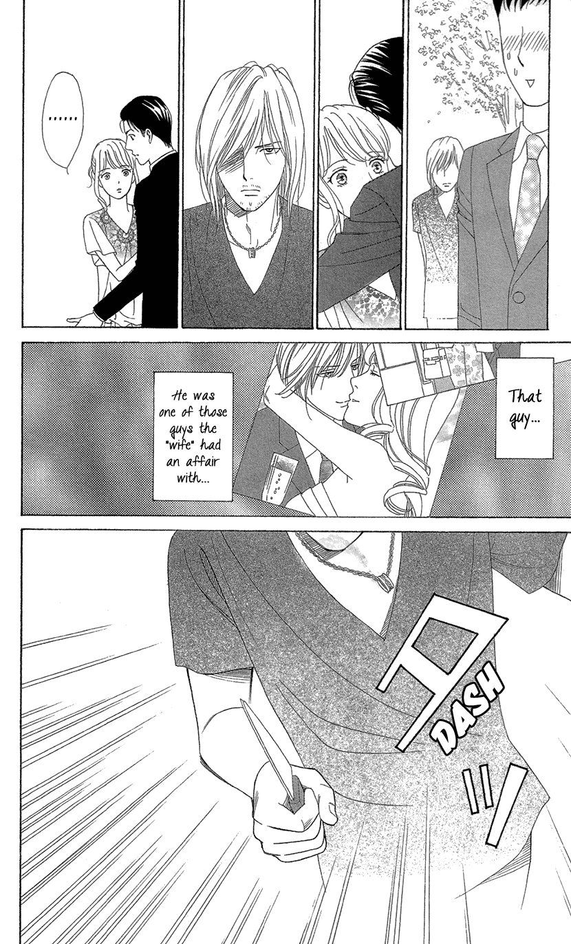 Read Koichirakashite chapter 8.2 image 28 on Lezhin