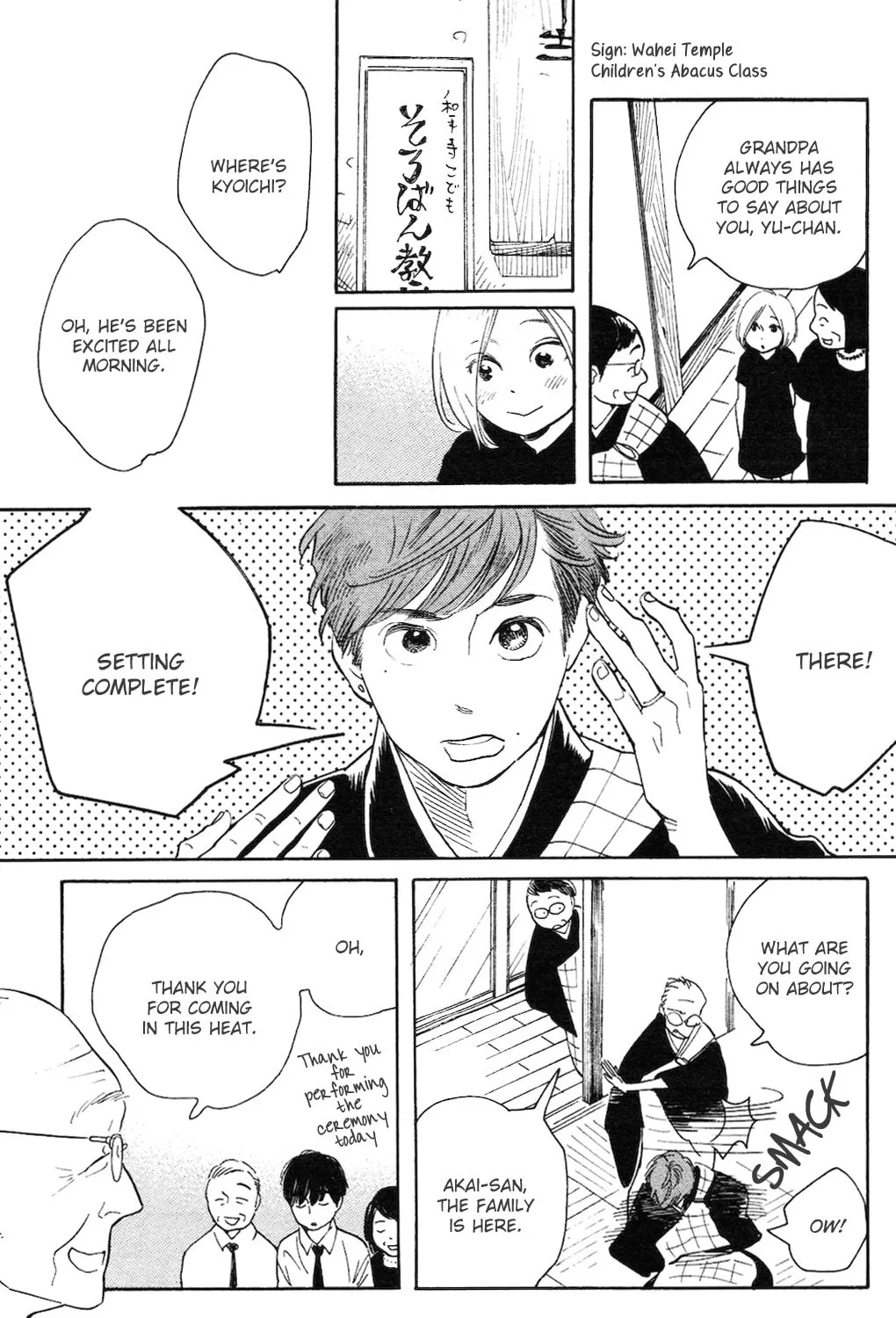 Read Koiiji: Love Glutton chapter 1 image 19 on Lezhin