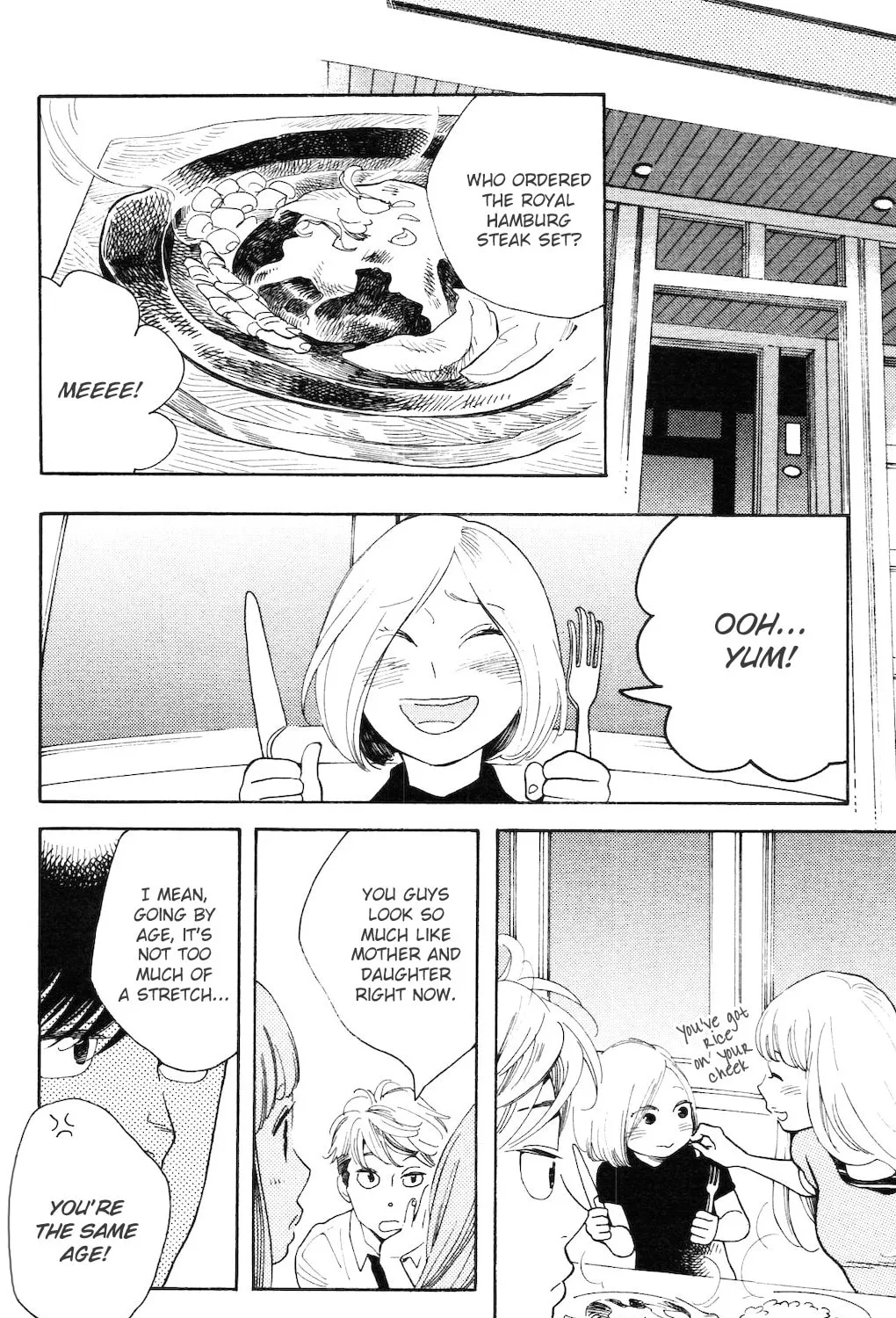 Read Koiiji: Love Glutton chapter 1 image 41 on Lezhin