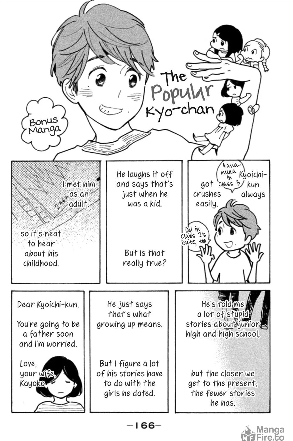 Read Koiiji: Love Glutton chapter 10 image 67 on Lezhin