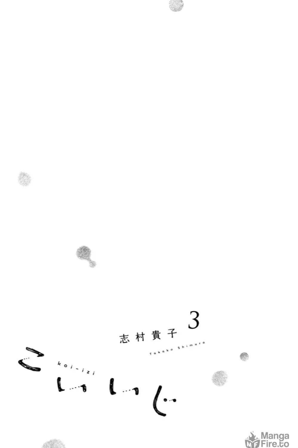 Read Koiiji: Love Glutton chapter 11 image 3 on Lezhin