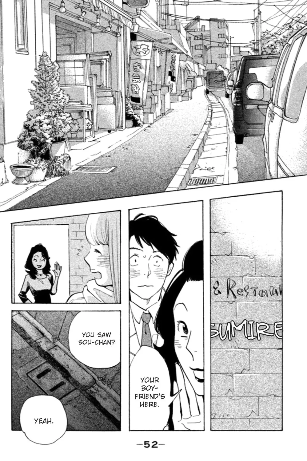 Read Koiiji: Love Glutton chapter 12 image 35 on Lezhin
