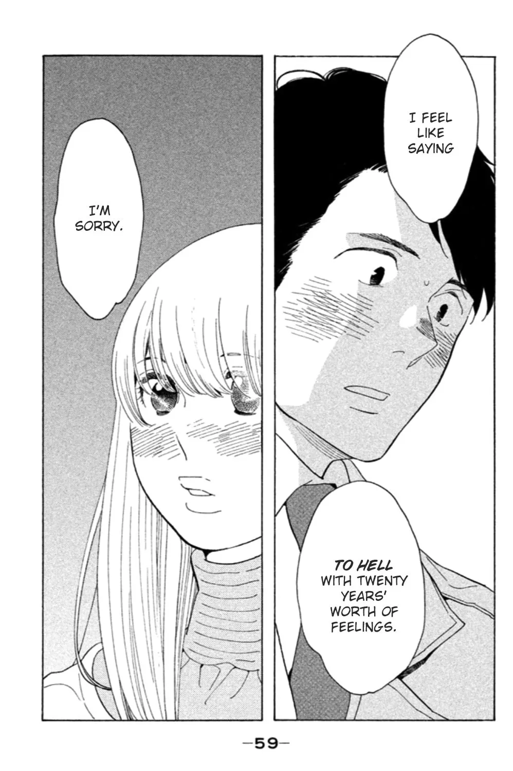 Read Koiiji: Love Glutton chapter 12 image 49 on Lezhin