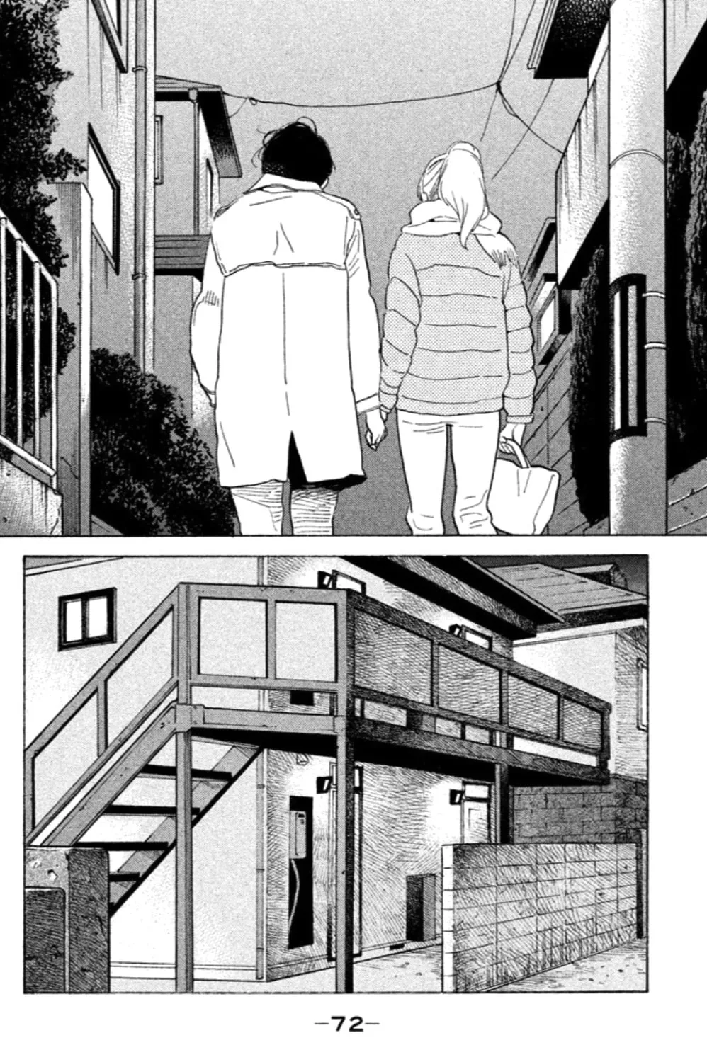 Read Koiiji: Love Glutton chapter 13 image 11 on Lezhin