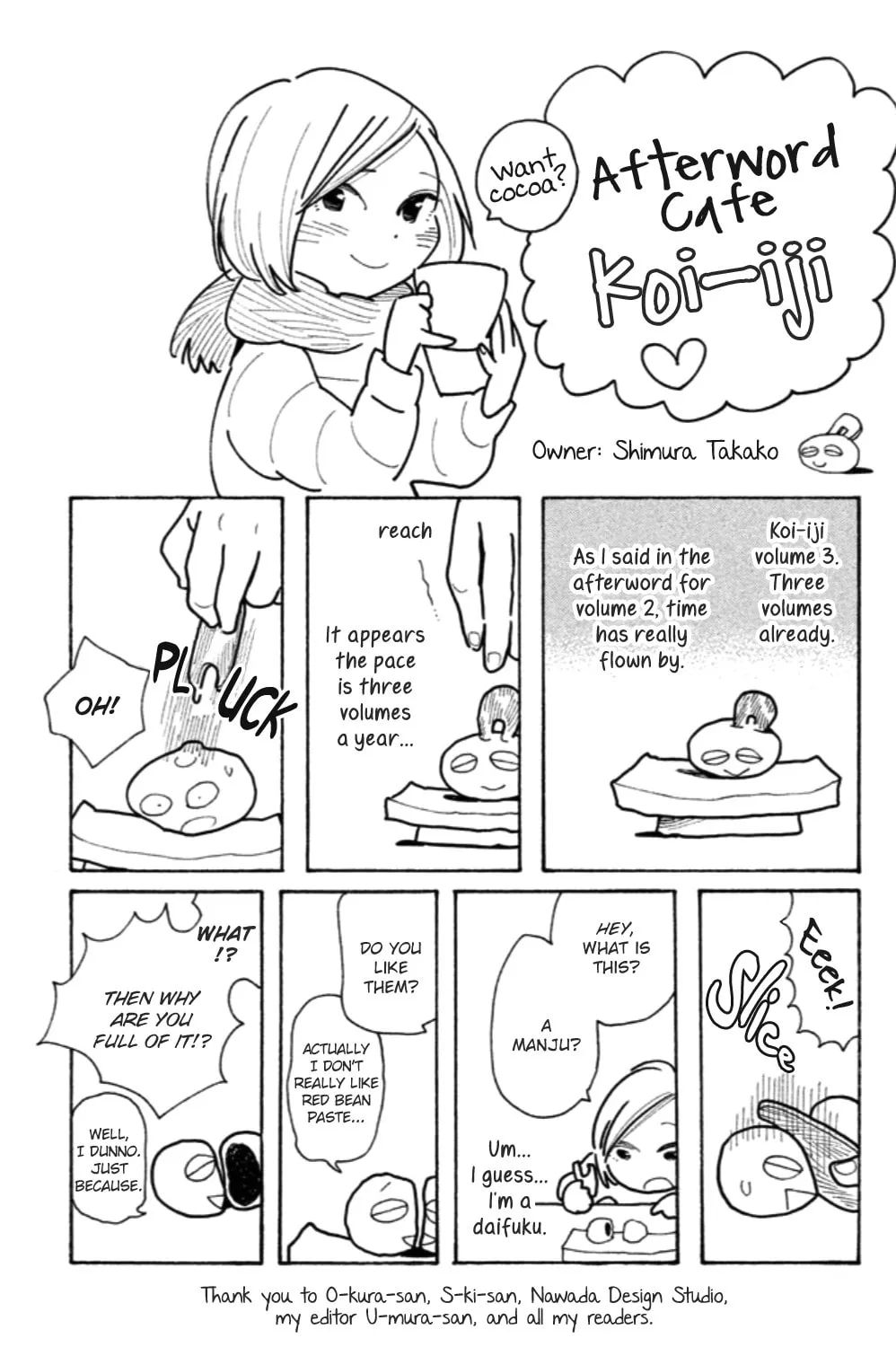 Read Koiiji: Love Glutton chapter 15 image 65 on Lezhin
