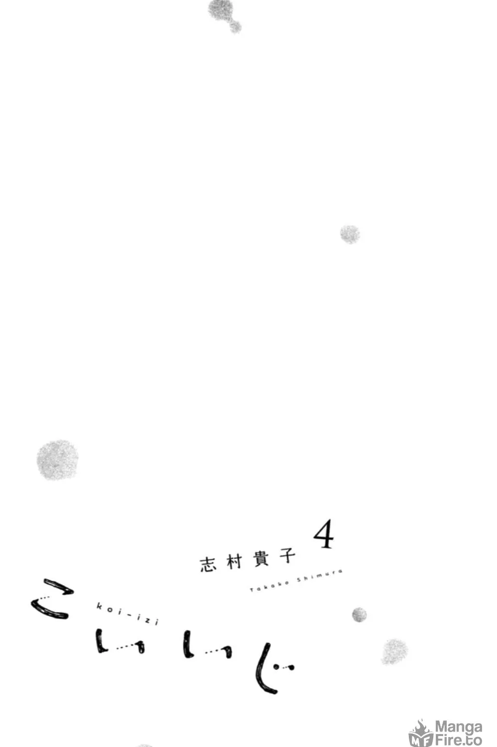Read Koiiji: Love Glutton chapter 16 image 3 on Lezhin