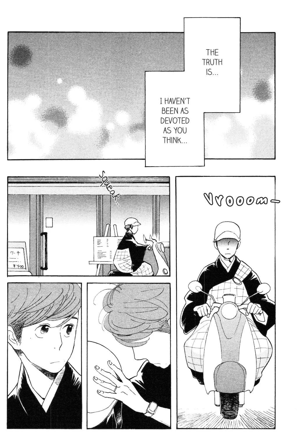 Read Koiiji: Love Glutton chapter 2 image 15 on Lezhin