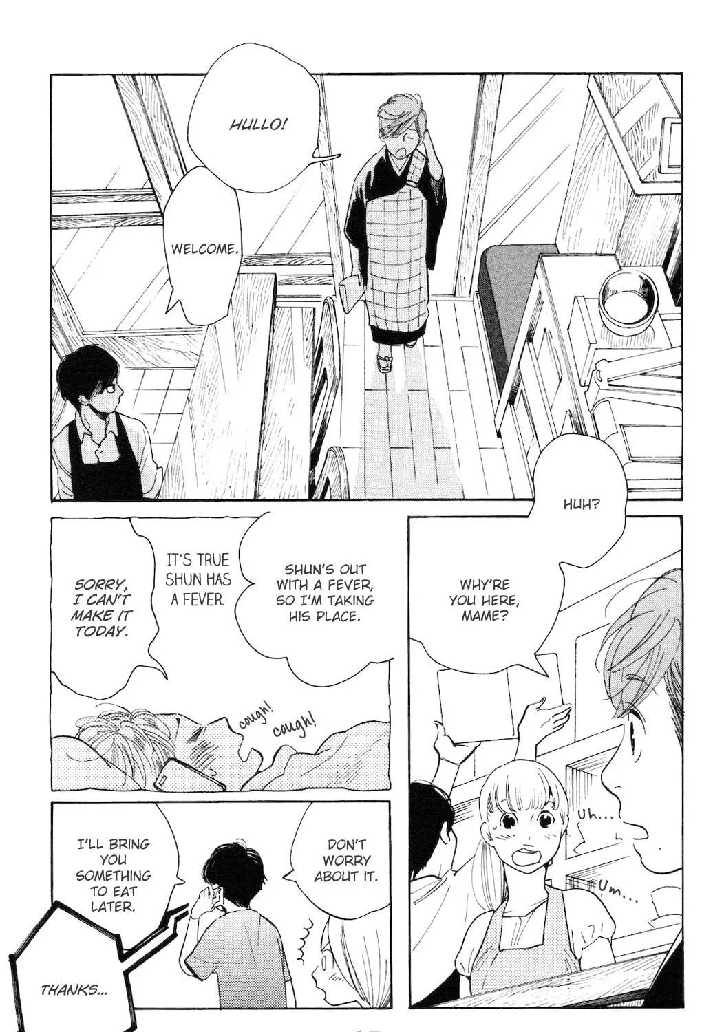 Read Koiiji: Love Glutton chapter 2 image 17 on Lezhin
