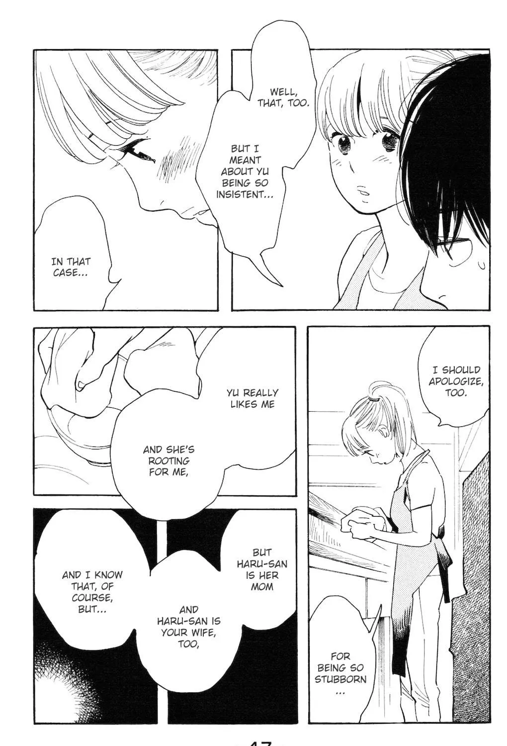 Read Koiiji: Love Glutton chapter 2 image 21 on Lezhin