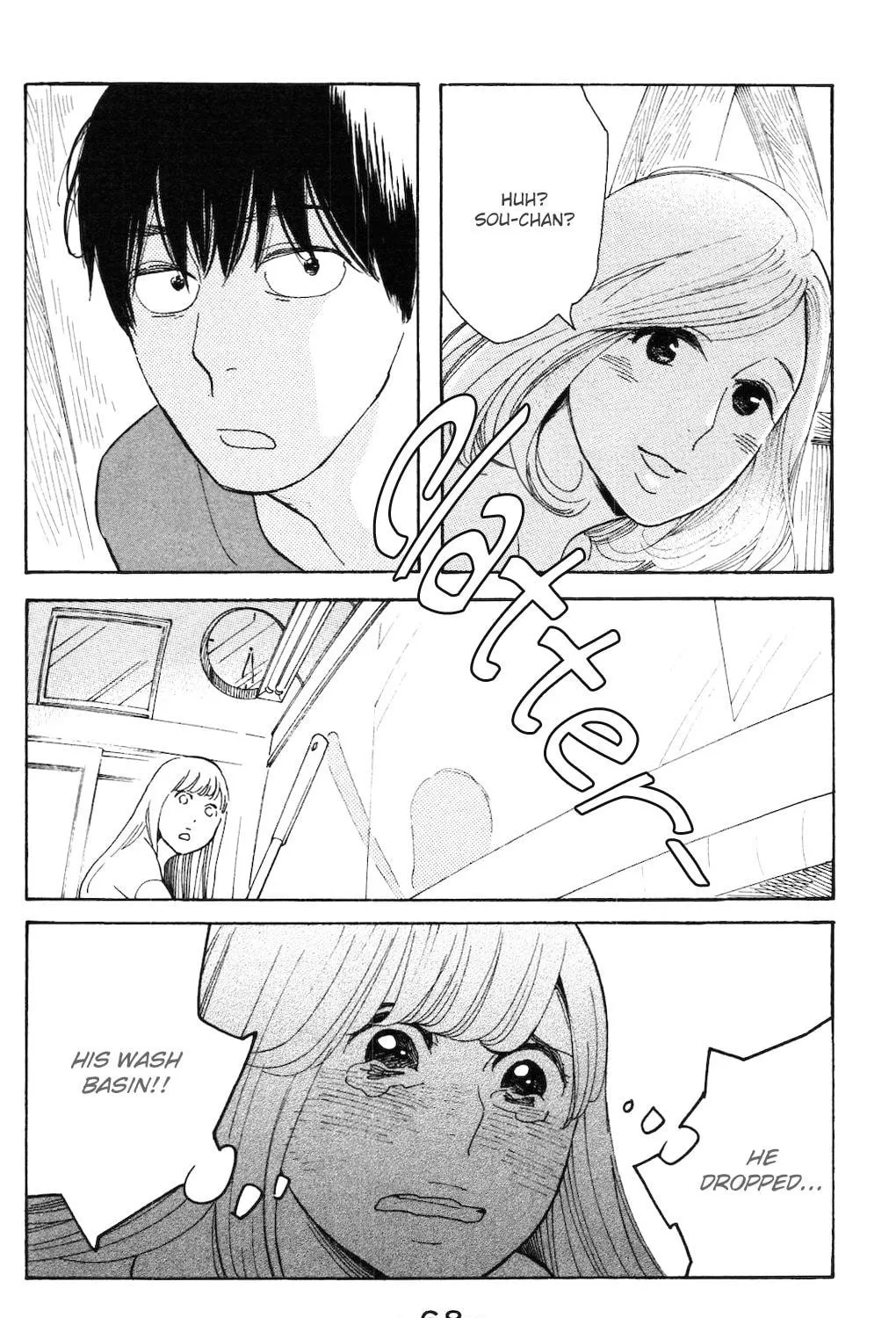 Read Koiiji: Love Glutton chapter 2 image 63 on Lezhin