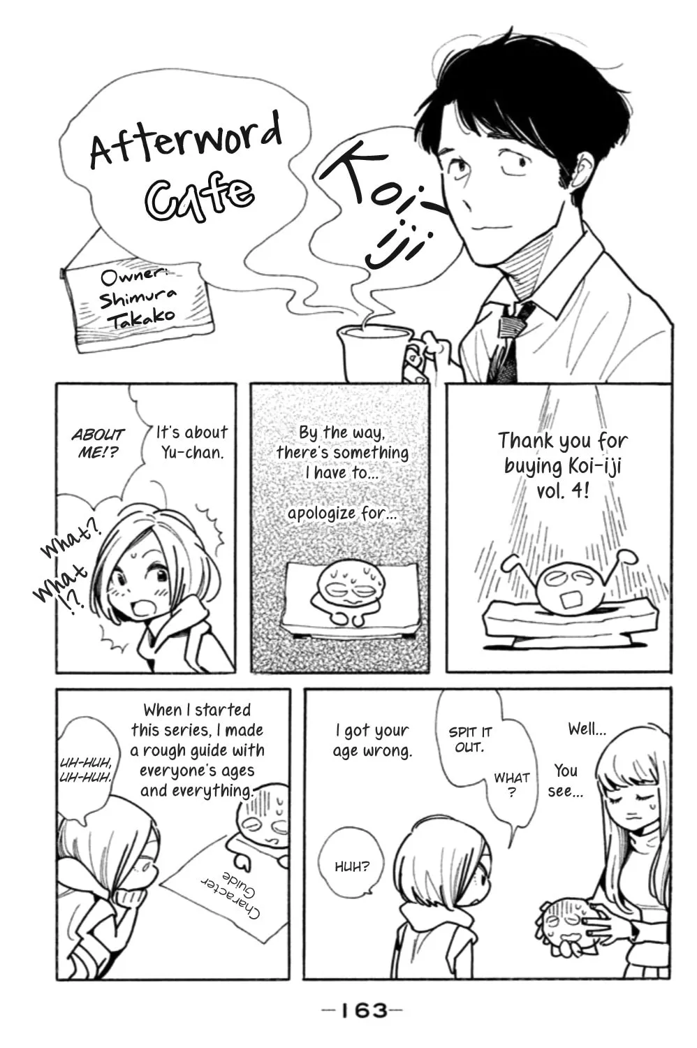 Read Koiiji: Love Glutton chapter 20 image 65 on Lezhin