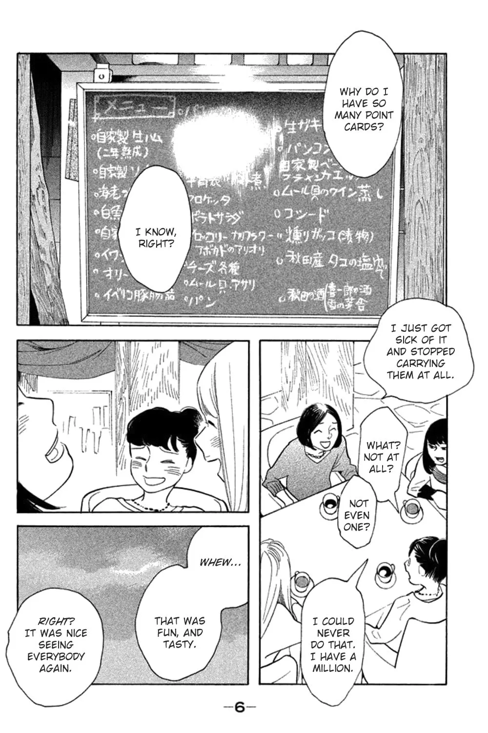 Read Koiiji: Love Glutton chapter 21 image 11 on Lezhin