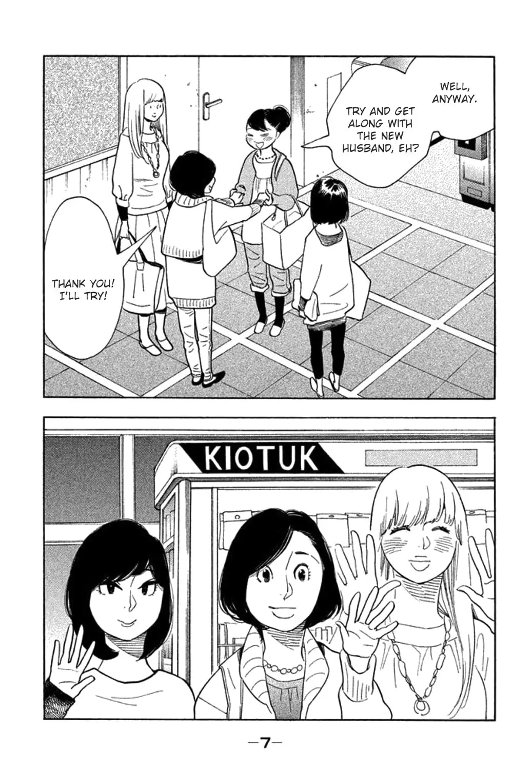 Read Koiiji: Love Glutton chapter 21 image 13 on Lezhin