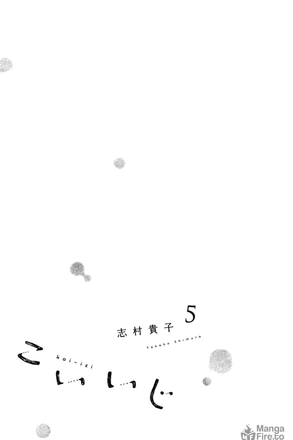 Read Koiiji: Love Glutton chapter 21 image 3 on Lezhin