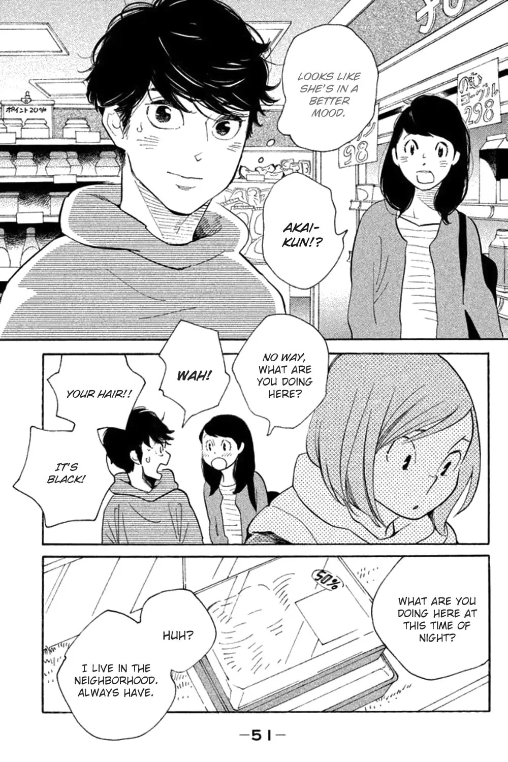 Read Koiiji: Love Glutton chapter 22 image 29 on Lezhin