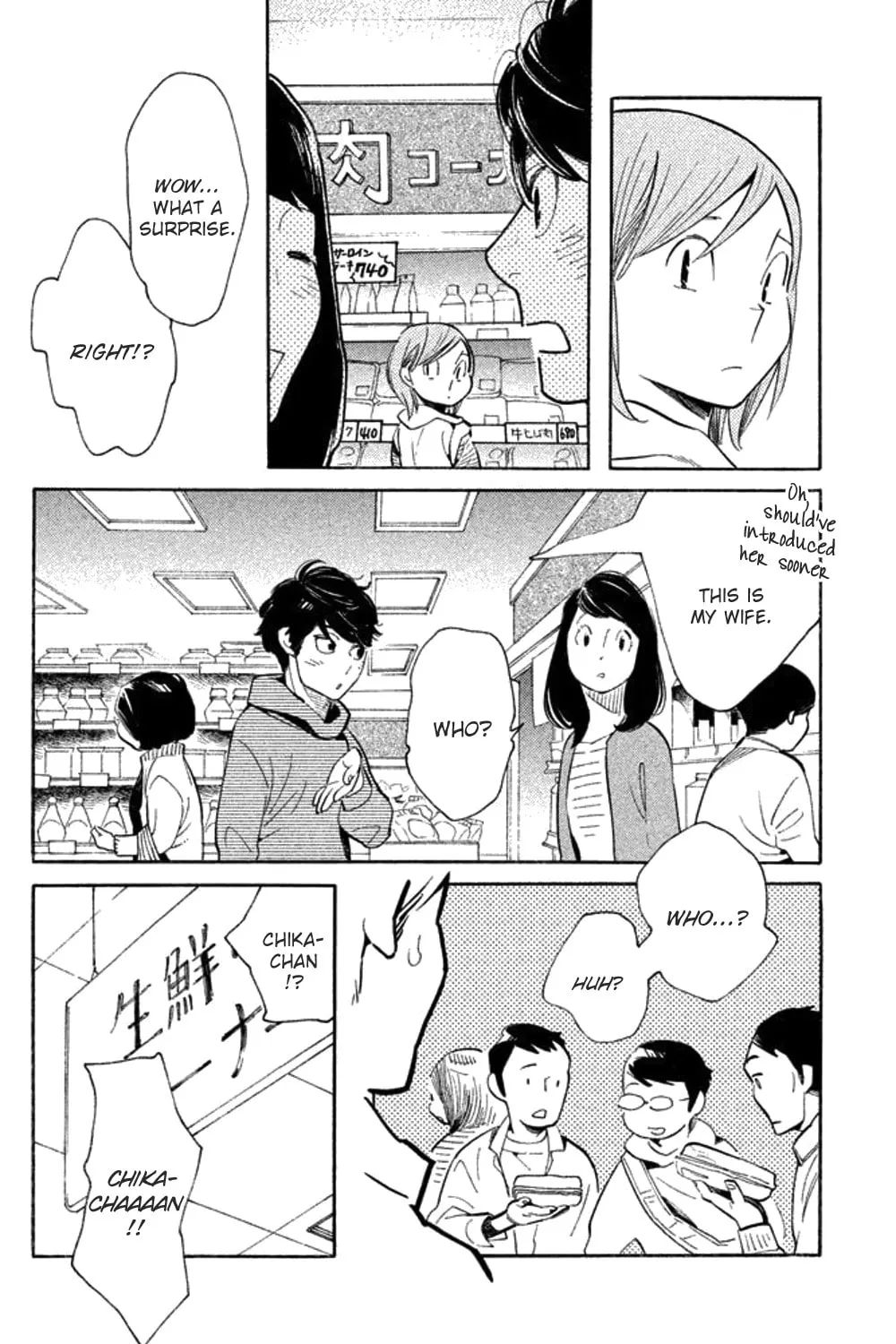 Read Koiiji: Love Glutton chapter 22 image 31 on Lezhin