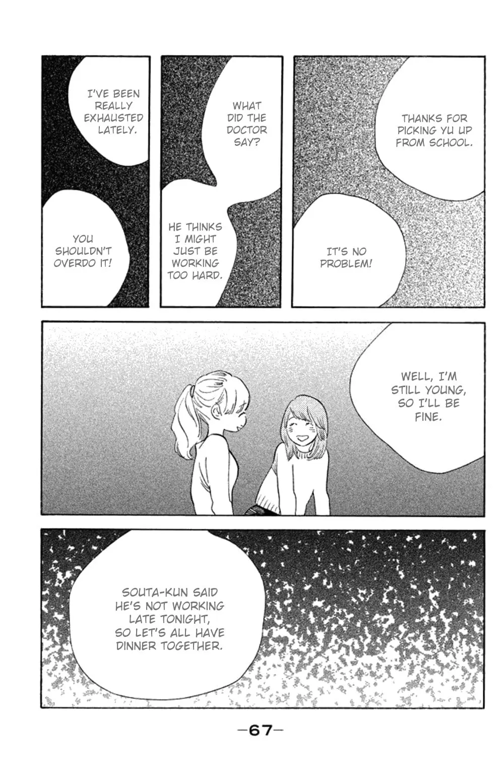 Read Koiiji: Love Glutton chapter 22 image 61 on Lezhin